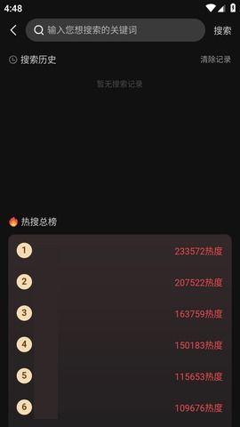 黑料51吃瓜不打烊爆料,吃瓜不打烊，娱乐圈幕后真相大曝光