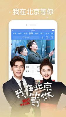 百度视频,创新科技引领未来娱乐体验