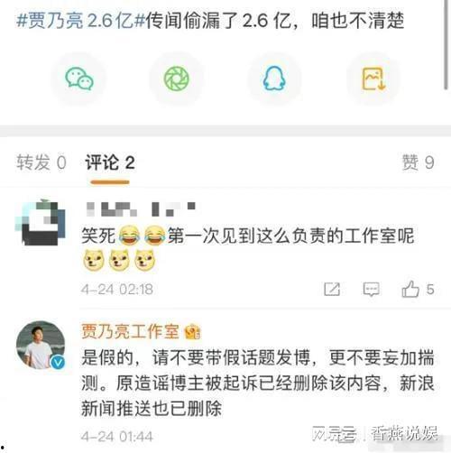 吃瓜爆料 网址是什么,网络舆论背后的真相追踪