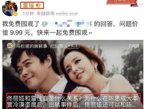 明星八卦吃瓜大爆料是真的吗,吃瓜大爆料真相大起底