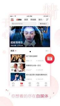 搜狐视频,打造多元化娱乐平台，引领网络视听新潮流