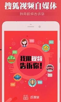 搜狐视频,打造多元化娱乐平台，引领网络视听新潮流