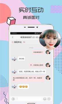 一对一视频软件,便捷沟通新体验