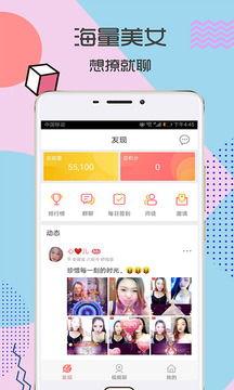 一对一视频软件,便捷沟通新体验