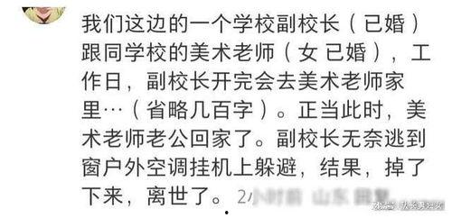 体制内的吃瓜爆料是什么,吃瓜爆料背后的真相与内幕