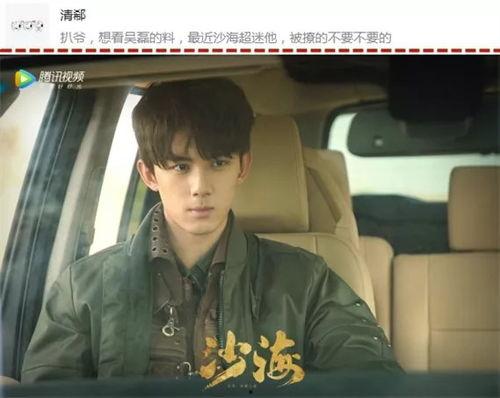 吃瓜爆料郑爽吴磊,娱乐圈新恋情引发热议