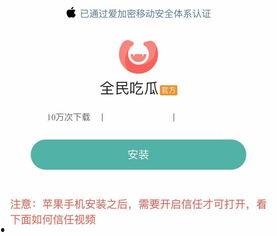 吃瓜爆料软件有哪些,一网打尽娱乐圈最新动态