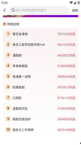 吃瓜爆料软件有哪些,一网打尽娱乐圈最新动态