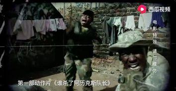 吃瓜爆料缅北视频大全,吃瓜爆料视频大全深度解析