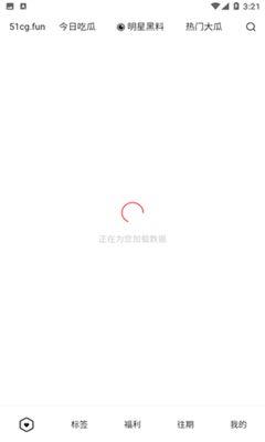 51吃瓜官方今日入口,揭秘娱乐圈最新热点事件