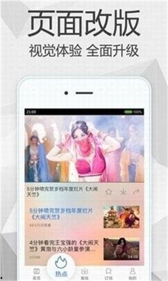 好看的视频下载,一键获取精彩瞬间