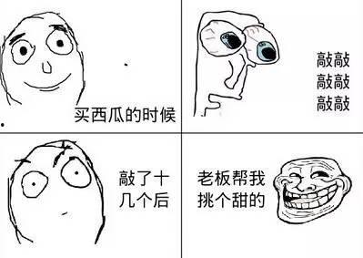 吃瓜爆料群qq图片大全