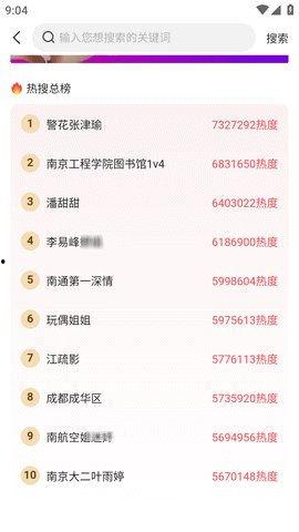 51爆料网八卦今日吃瓜,今日八卦热点，揭秘娱乐圈幕后真相