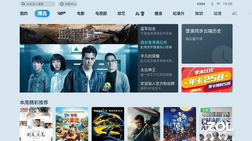 青娱乐在线视频播放,畅享海量视频，尽在指尖