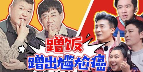 综艺爆料吃瓜系统一口气,吃瓜系统带你领略娱乐圈幕后风云