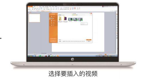 ppt如何插入视频,轻松实现视频与演示文稿的完美融合