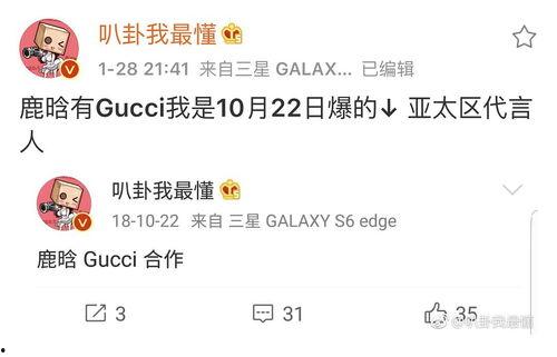 吃瓜爆料真假怎么看,真假难辨，如何辨别真相？