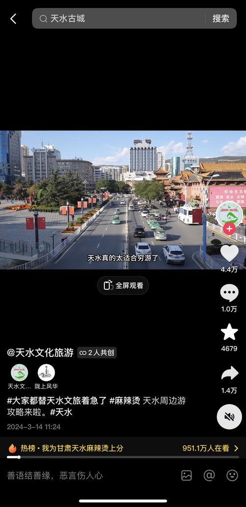 旅行视频,跟随旅行视频领略世界之美