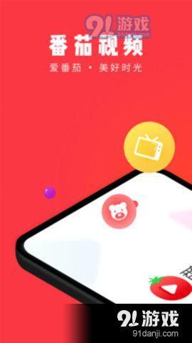 番茄视频在线观看,在线观看，畅享视听盛宴
