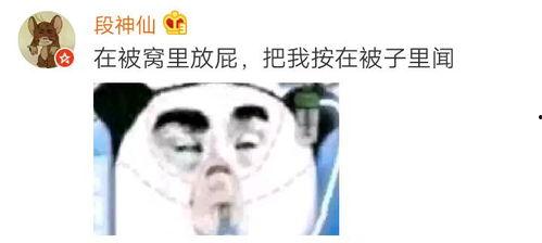 毁三观吃瓜爆料是真的吗,真相还是谣言？