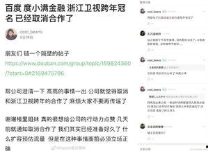 rabbit 吃瓜爆料,娱乐圈幕后真相大揭秘