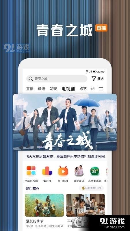 91在线视频在线观看,畅享海量影视资源，轻松在线观看