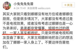 吃瓜群众爆料平台,网络舆论的晴雨表