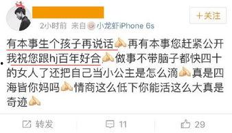 吃瓜群众爆料平台,网络舆论的晴雨表