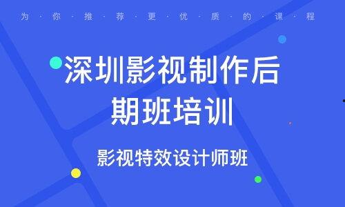 深圳视频剪辑培训,解锁影视创作技能新篇章