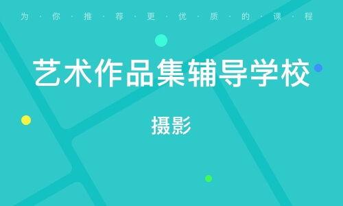 深圳视频剪辑培训,解锁影视创作技能新篇章