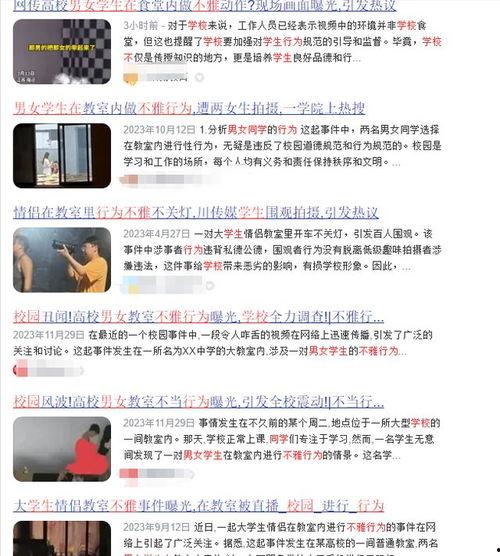 吃瓜鹅姐每日爆料视频,吃瓜鹅姐每日爆料视频精彩回顾