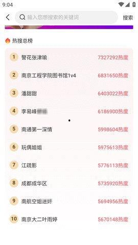 51今日热门必吃大瓜,揭秘娱乐圈最新热点事件