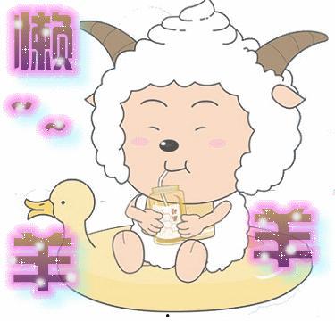 懒羊羊吃瓜爆料图片大全,揭秘娱乐圈幕后真相