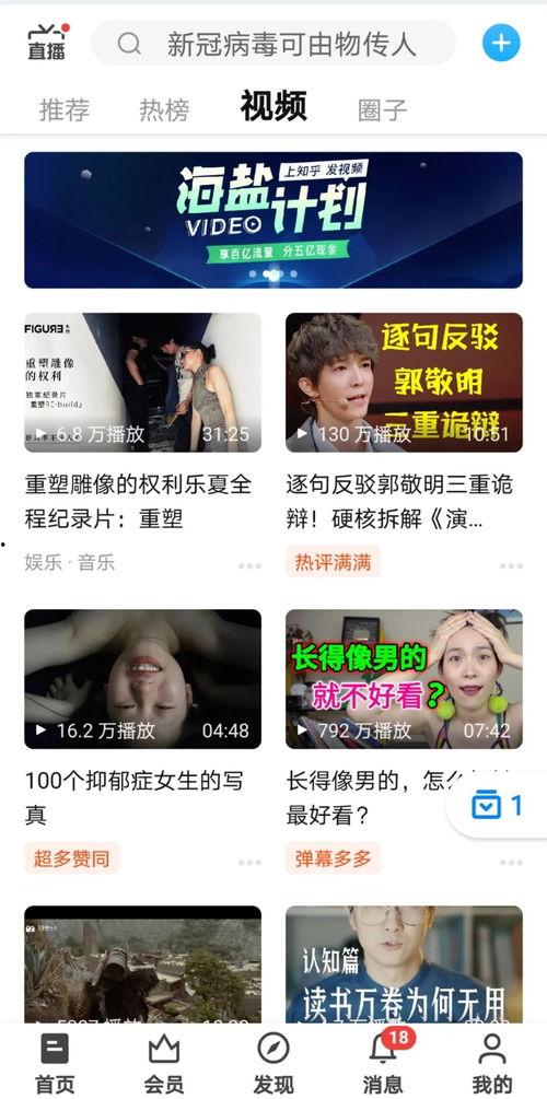 抖音吃瓜黑料视频在线观看,在线观看背后的真相与争议