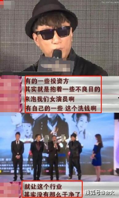 孙红雷的吃瓜爆料,娱乐圈背后的惊人真相