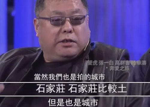 孙红雷的吃瓜爆料,娱乐圈背后的惊人真相