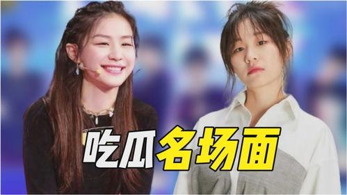 今日吃瓜金靖完整版,完整版幕后故事曝光