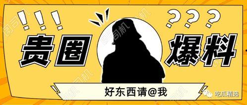 吃瓜视频爆料搞笑段子,笑料百出！吃瓜视频爆料搞笑段子大盘点