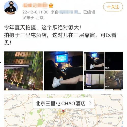 吃瓜爆料恋情大学,大学生恋情曝光，甜蜜瞬间引热议