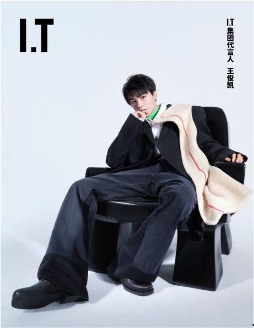 吃瓜爆料肖战王俊凯,娱乐圈风云再起