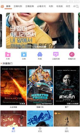 免费高清视频在线观看,免费高清视频，一键在线观看新体验