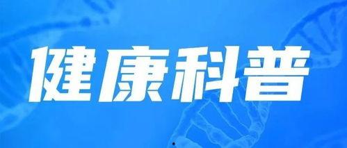 健康视频,科学养生，轻松掌握生活秘诀