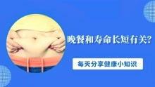 健康视频,科学养生，轻松掌握生活秘诀