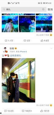 吃瓜明星爆料大全网站,吃瓜明星爆料大全网站独家揭秘