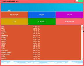 色碰视频,揭秘色彩碰撞下的视觉盛宴