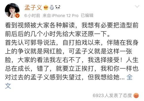 吃瓜爆料黑反差,揭秘黑反差的惊人真相