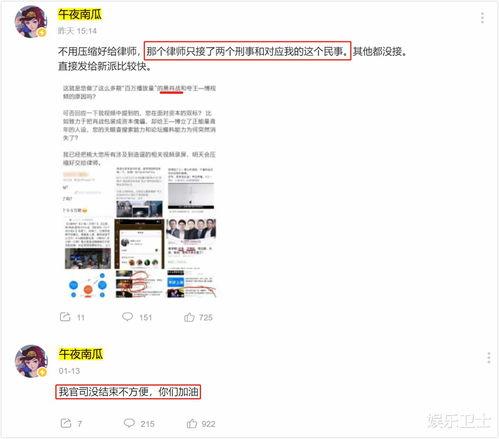 吃瓜爆料黑反差,揭秘黑反差的惊人真相