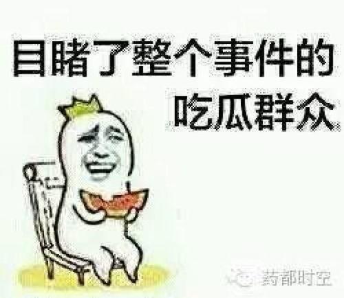 吃瓜爆料给理发师是真的吗,吃瓜爆料与理发师之间的真实关系