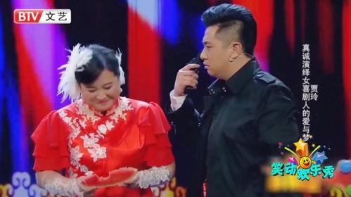 吃瓜爆料贾玲是哪一集的,揭秘贾玲哪一集成为焦点