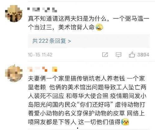 国产网红黑料吃瓜qq群号,国产网红黑料QQ群号背后的秘密与争议